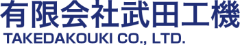 takeda_logo